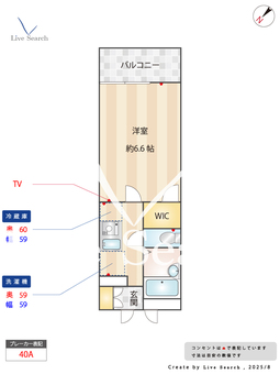 フォレスタ戸田公園 207 【埼玉県戸田公園】 の間取り図