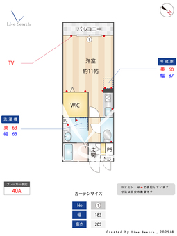 ロイジェントパークスレイクタウンD 303 【埼玉県越谷レイクタウン】 の間取り図