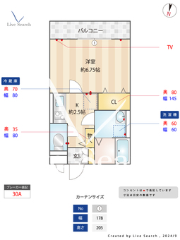 シャルムセジュール 306 【埼玉県埼玉新都市交通　鉄道博物館（大成）駅　徒歩10分】 の間取り図