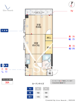 ドリームタカセ 203 【東京都蓮沼】 の間取り図