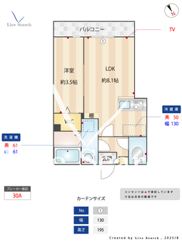 LIVIA上福岡 201 【埼玉県上福岡駅】 の間取り図