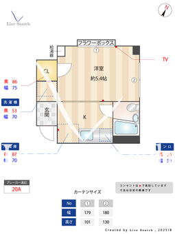 ドリームタカセ 205 【東京都蓮沼】 の間取り図