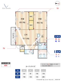 パークス 101 【埼玉県川越駅】 の間取り図