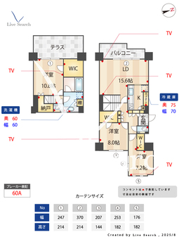 ブランズ麻布狸穴町 203 【東京都麻布十番駅】 の間取り図