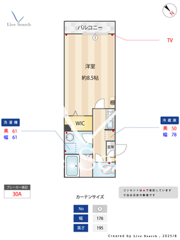 LIVIA上福岡 202 【埼玉県上福岡駅】 の間取り図