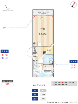 LIVIA上福岡 203 【埼玉県上福岡駅】 の間取り図