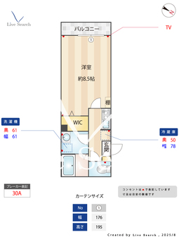 LIVIA上福岡 302 【埼玉県上福岡駅】 の間取り図