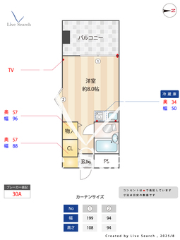 エナブル吹田 209 【大阪府	東海道線「岸辺」徒歩10分】 の間取り図