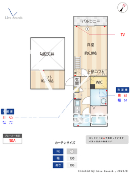 LIVIA上福岡 303 【埼玉県上福岡駅】 の間取り図