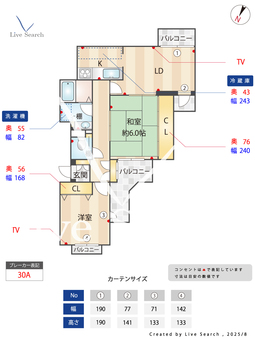 	リブレ上野東 101 【大阪府少路駅】 の間取り図