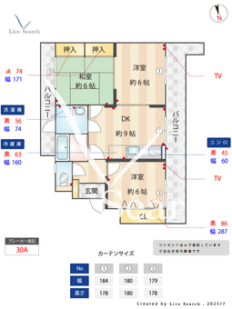 第3ハイタウン 405 【福岡県南福岡駅】 の間取り図