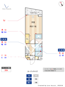 Alivis新江古田 109 【東京都新江古田駅】 の間取り図