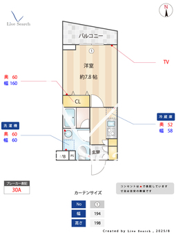 Alivis新江古田 110 【東京都新江古田駅】 の間取り図