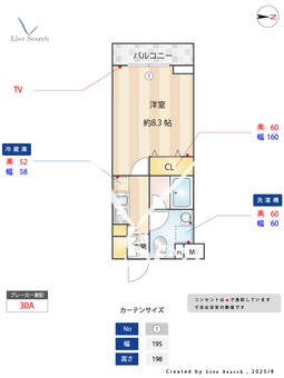 Alivis新江古田 111 【東京都新江古田駅】 の間取り図