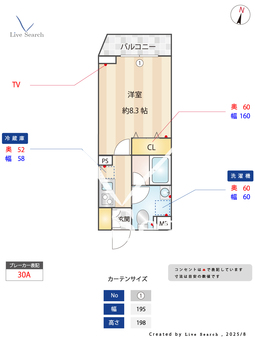 Alivis新江古田 112 【東京都新江古田駅】 の間取り図