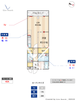 ソラシエスタ 303 【埼玉県獨協大学前駅】 の間取り図