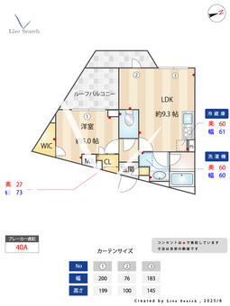 Alivis新江古田 307 【東京都新江古田駅】 の間取り図
