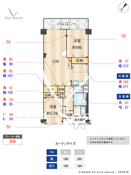サーパス松島 302 【福岡県西鉄貝塚駅】 の間取り図