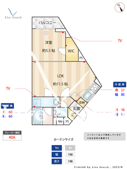 Alivis新江古田 107 【東京都新江古田駅】 の間取り図