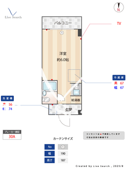 長谷川ビル矢田南 2B 【愛知県名城線「ナゴヤドーム前矢田」徒歩11分 中央線「大曽根」徒歩13分】 の間取り図