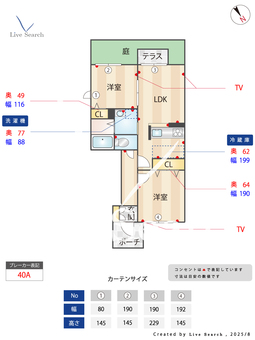 00000307　シャーメゾン　コンフォルテ  101 【滋賀県ＪＲ草津線 手原駅 バス23分・徒歩4分】 の間取り図