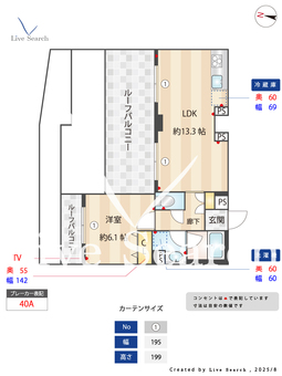 Alivis新江古田 310 【東京都新江古田駅】 の間取り図