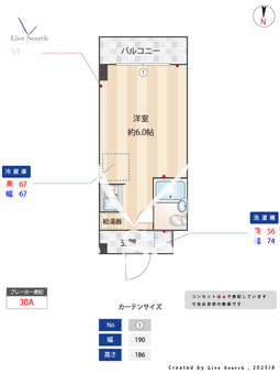 長谷川ビル矢田南 3C 【愛知県名城線「ナゴヤドーム前矢田」徒歩11分 中央線「大曽根」徒歩13分】 の間取り図