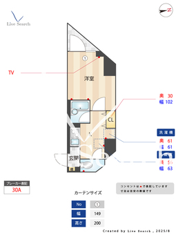 Amavel大森 103 【東京都大森駅】 の間取り図