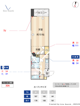 プレシャス天神南 801 【福岡県天神駅】 の間取り図