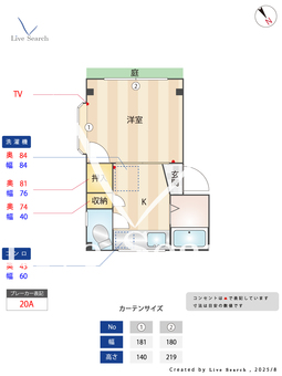松井コーポ 102 【神奈川県小田栄駅】 の間取り図