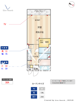 中根ヒルズ 103 【埼玉県獨協大学前駅】 の間取り図