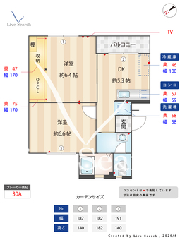 多賀団地 122 【福岡県高宮駅】 の間取り図