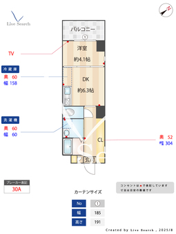 MIMOSA　TERRACE 202 【福岡県高宮駅】 の間取り図