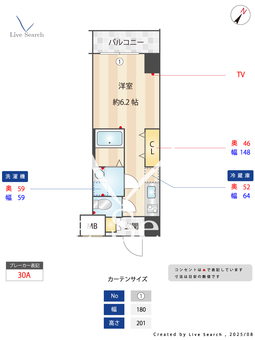 メイクスデザイン川崎 404 【神奈川県八丁畷駅】 の間取り図