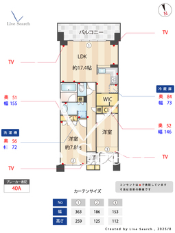 プライムメゾン富士見台 111 【愛知県茶屋ヶ坂駅】 の間取り図