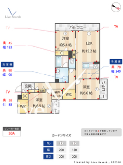 シャーメゾンエスペランサ 304 【福岡県野芥駅】 の間取り図