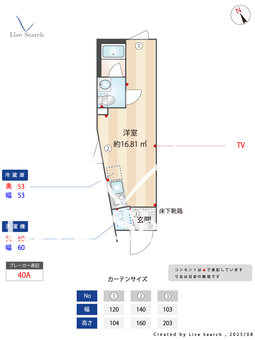 グランアセット久我山 104 【東京都久我山駅】 の間取り図