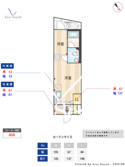 グランアセット久我山 203 【東京都久我山駅】 の間取り図
