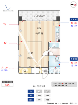 R-Court泉 1106 【愛知県地下鉄桜通線　高岳】 の間取り図