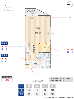 フレンドリッチハウス町屋 303 【東京都町屋駅】 の間取り図