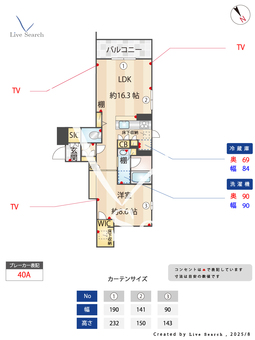 ホヌプレミアス 101 【神奈川県梶が谷駅】 の間取り図