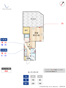 フラッツ六甲 103 【兵庫県阪急電鉄阪急神戸線 六甲駅 徒歩8分】 の間取り図