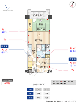 サニーハイツ御影 502 【兵庫県阪神本線御影駅】 の間取り図