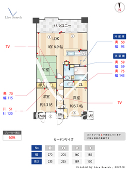 APAガーデンコート緑地公園 405 【大阪府江坂駅または緑地公園駅】 の間取り図