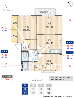 スプリングヴァレイC 102 【千葉県鎌取駅】 の間取り図