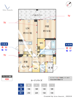 ホヌプレミアス 206 【神奈川県梶が谷駅】 の間取り図