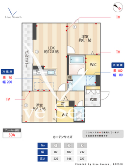モアナヒルズⅠ 302 【埼玉県東大宮】 の間取り図