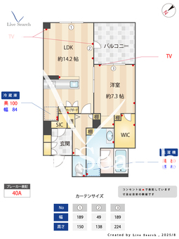 ホヌプレミアス 207 【神奈川県梶が谷駅】 の間取り図