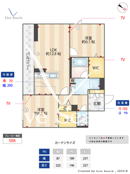 モアナヒルズⅠ 102 【埼玉県東大宮】 の間取り図