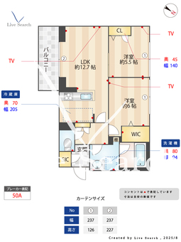 モアナヒルズⅠ 103 【埼玉県東大宮】 の間取り図